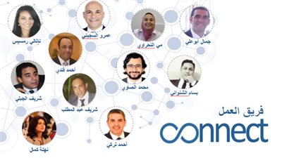 «كونكت EJB»: المؤتمر الوطنى مقدمة لشراكة قوية بين «الدولة» و«الشباب»