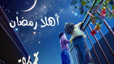 «الصناعات الغذائية» تنظم معرض «أهلاً رمضان».. 23 مايو