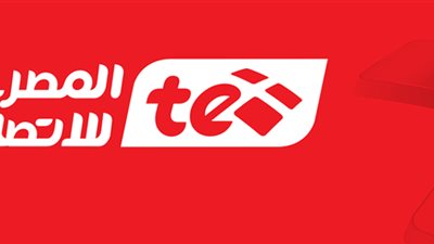 «المصرية للاتصالات» عن قرض الـ13 مليار جنيه: «لا نزال فى مرحلة التفاوض»