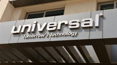 الصناعات الهندسية تتفقد مصانع «يونيفرسال» الأحد المقبل