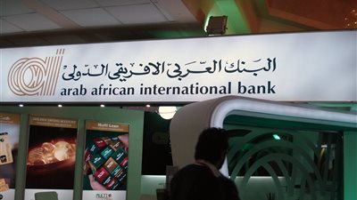 «العربى الأفريقى»: 4 فروع لذوى القدرات الخاصة ضمن أسبوع 