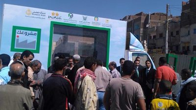 بالصور.. «بنك مصر» يشارك في الأسبوع العربي لـ«الشمول المالي»