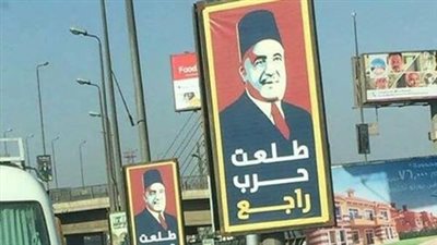 شاهد.. «طلعت حرب راجع» تملأ شوارع القاهرة والمترو