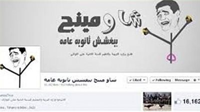 «خبير» يكشف سبب استمرار «شاومينج» 