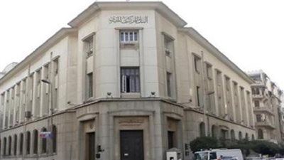  بعد 180 يومًا.. رحلة «المركزي» فى البحث عن عوائد «التعويم» مستمرة 