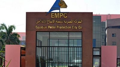 عمومية «مدينة الإنتاج» ترحل الأرباح للعام المقبل