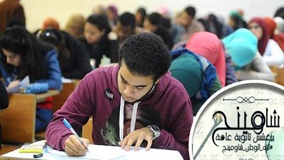 «شاومينج» تتحدى «الوزارة».. وتدشن تطبيق «احجز امتحانك»