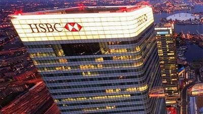 19 % هبوطًاً بأرباح بنك HSBC خلال الربع الاول 2017