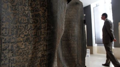 «المتحف الإسلامي» يوقف تقديم الفقرات الفنية