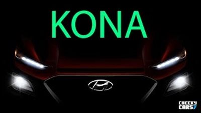 شاهد.. إعلان تشويقي لهيونداي كونا 