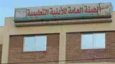  «الأبنية التعليمية»: مناقصة لتطوير الوحدة السعيدية بالشرقية 