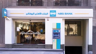 «الأهلى اليونانى» يخصص سيارات لتعريف المواطنين بـ«الشمول المالي»