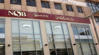 11.4 مليار جنيه ميزانية «بنك ناصر الاجتماعي» بنهاية مارس 