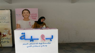 «الإسكان» تخصص 6 آلاف متر لمؤسسة «بهية» بالشيخ زايد