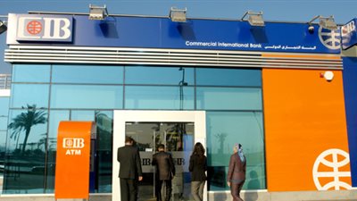 اليوم.. مجلس إدارة «التجاري الدولي» يناقش توزيع الأرباح