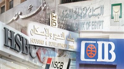 تباين أسعار الدولار بالبنوك.. ويسجل 18.23 بـ HSBC