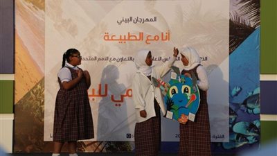 «أنا مع الطبيعة».. ندوة تثقيفية في اليوم العالمي للبيئة بالغردقة
