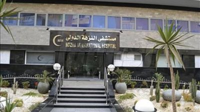 تراجع طفيف بأرباح «مستشفى النزهة» خلال الربع الأول من 2017