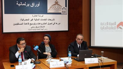 «الرقابة المالية»: إجراءات لتيسير التمويل للمشروعات الصغيرة والمتوسطة 