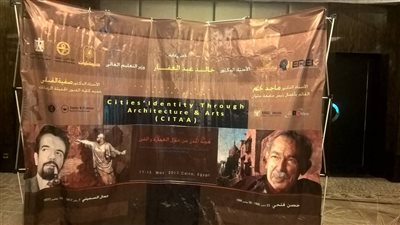 «فنون جميلة» تناقش الهوية المعمارية في ذكرى إنشائها