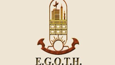 تأجيل محاكمة المتهمين في رشوة إيجوث لـ10 يونيو 