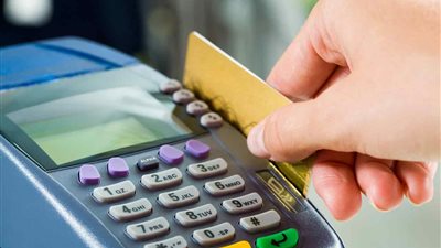 تعرف على الفرق بين بطاقات «الخصم والائتمان والمدفوعة مقدمًا»