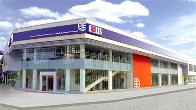 16.88 مليار جنيه إجمالي تمويلات «CIB» بنهاية مارس 2017