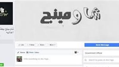 «شاومينج» في مواجهة الوزارة.. تسريب امتحان الإعدادية والمديرية تنفي