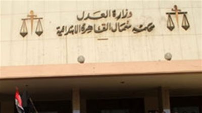 المؤبد لـ«أنتريه وحلاوة» لقتل جارهم بالسلام 