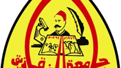 مناقصة لتجديد شبكة الغاز بجامعة الزقازيق