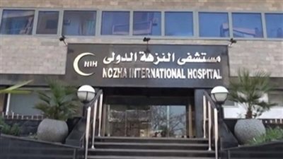 5 يونيو.. مستشفى «النزهة» توزع أسهمًا مجانية