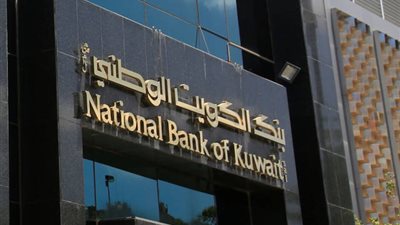 «الكويت الوطني» يقرض «سوميد» 300 مليون دولار لتمويل توسعات