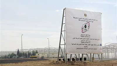 غدا.. تسليم الدفعة الأولى من عقود مدينة الروبيكي