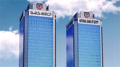 «الأهلي المصري»: 26.6 مليار جنيه إجمالي محفظة المشروعات الصغيرة والمتوسطة