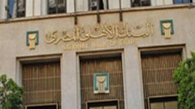 «الأهلي» يستحوذ على 30% من نمو الودائع في السوق