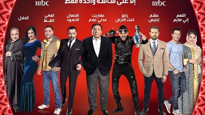 مواعيد مسلسلات رمضان 2017 علي القنوات المصرية