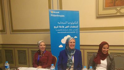 «التضامن الاجتماعي» و«مايكروسوفت» تدعمان الجمعيات الأهلية 