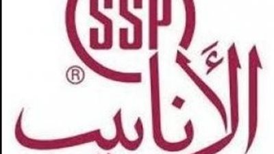 «الأنابيب السعودية» تفوز بعقد مع أرامكو بـ97 مليون ريال