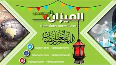 موعد أذان المغرب اليوم الأحد ثاني أيام شهر رمضان 