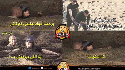 كوميكس.. كيف سخرت مواقع التواصل من حلقة فيفي عبده في «رامز تحت الأرض»