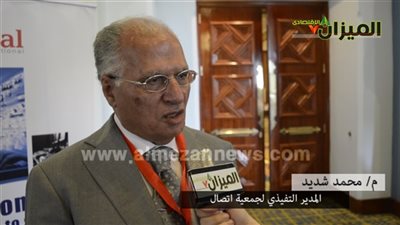 «اتصال» تطلق أول مؤتمر لرعاية المرأة في تكنولوجيا المعلومات