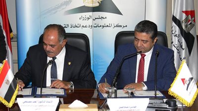 بروتوكول بين «معلومات الوزراء» و«بحوث الزراعة» للتعاون في المجالات المشتركة