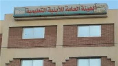 «الأبنية التعليمية»: طرح مناقصة صيانة 11 مدرسة بالقليوبية
