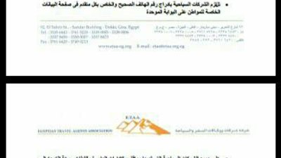 بدء تسجيل بيانات الحجاج إليكترونيًا