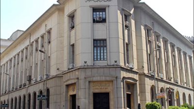 «المركزي»: نظام الربط الإلكتروني الجديد يضم 10 دول إفريقية