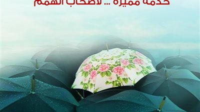 تقديم كتب وأفلام لـ«المعاقين» على خطوط «مصر للطيران»
