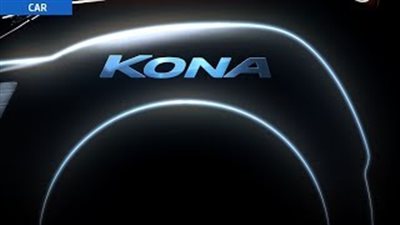 للمرة الثانية.. «هيونداي» تنشر فيديو تشوقي لسيارتها الجديدة «كونا» 