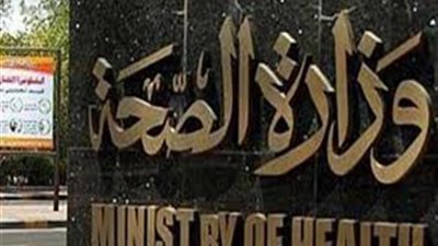 «الصحة» تحظر تداول أحد أدوية السكر.. تعرف عليه