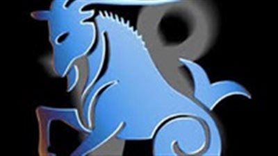 حظك اليوم برج الجدي 2017/6/5 حسن علاقتك بالشريك 