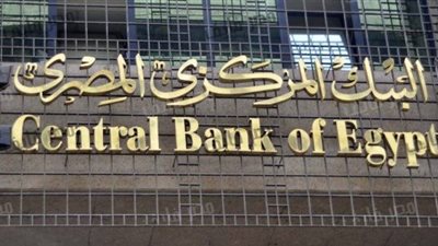 مصر تسدد 513 مليون دولار ديونا مستحقة للسعودية